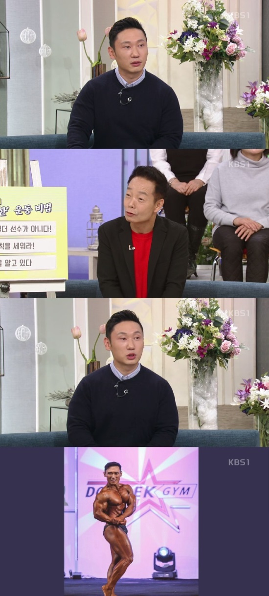 방송화면캡처