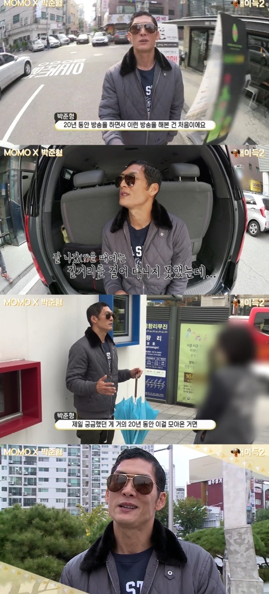 개이득 캡처