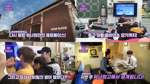 Mnet 제공