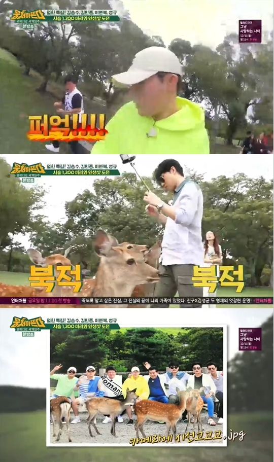 뭉쳐야 뜬다 캡처