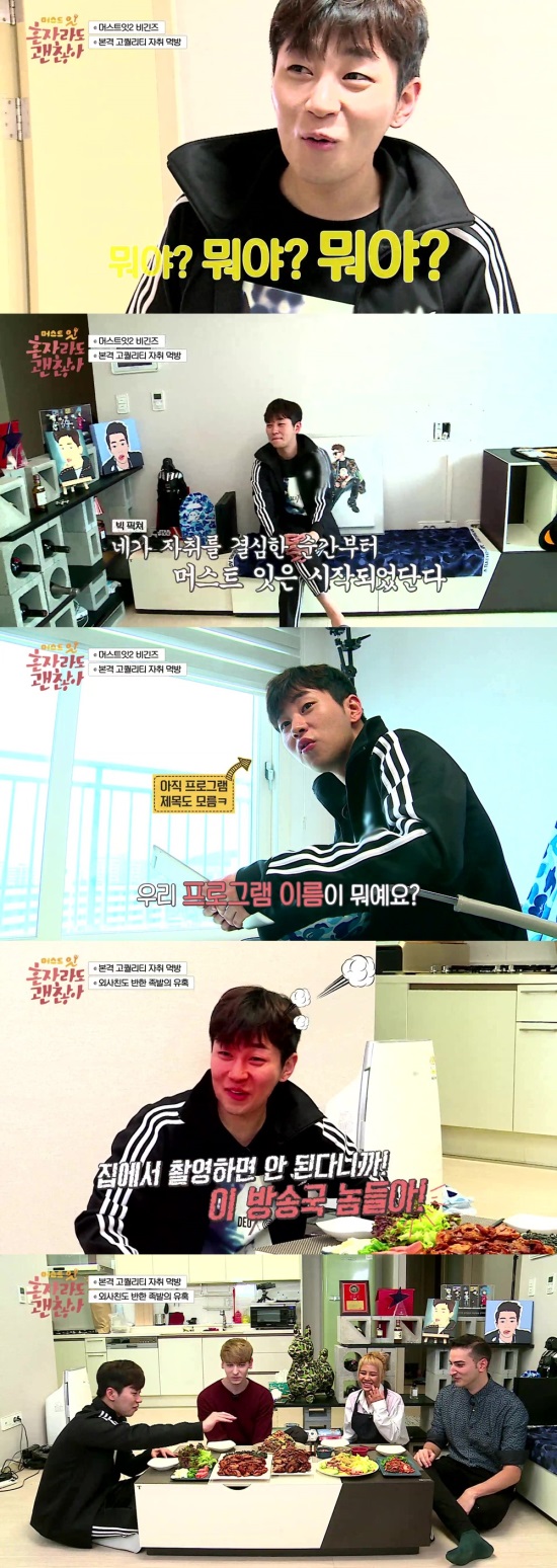 사진제공=SBS플러스
