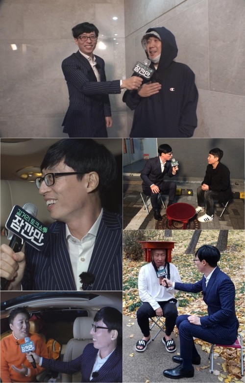 사진=MBC