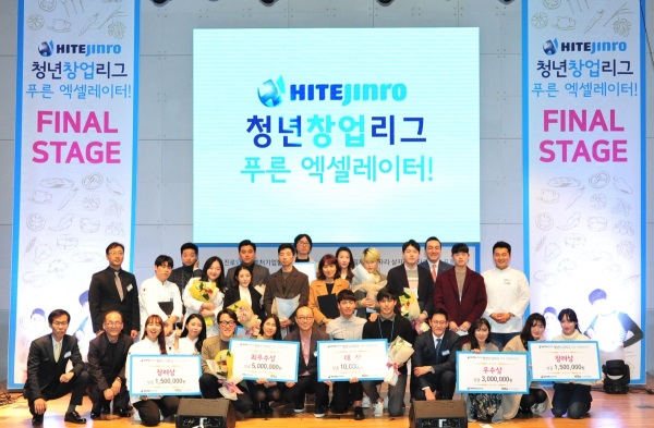 23일 건국대 새천년관에서 '청년창업리그' 결선이 진행됐다. 10개 팀이 저마다 야심차게 준비한 사업 아이템을 발표했다. [사진=하이트진로 제공]