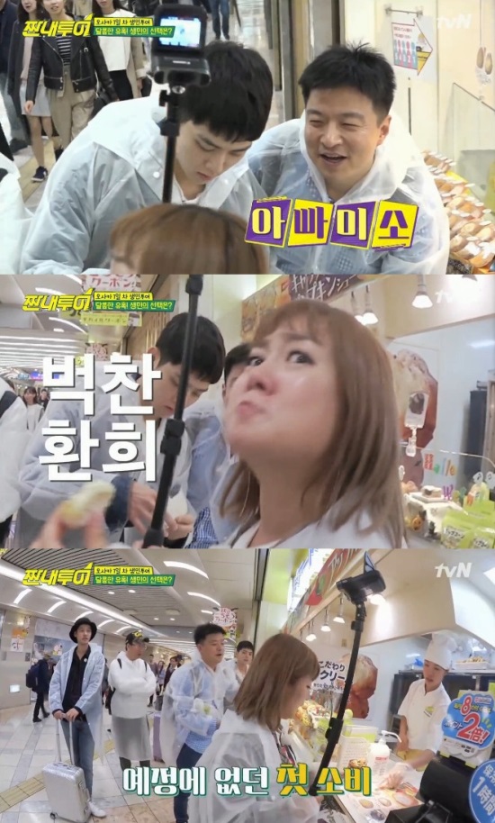 방송화면캡처