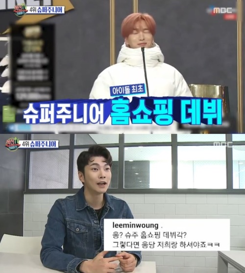 방송 화면 캡처