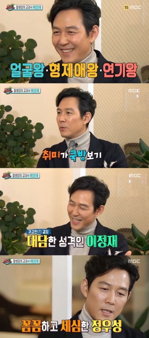 방송 화면 캡처