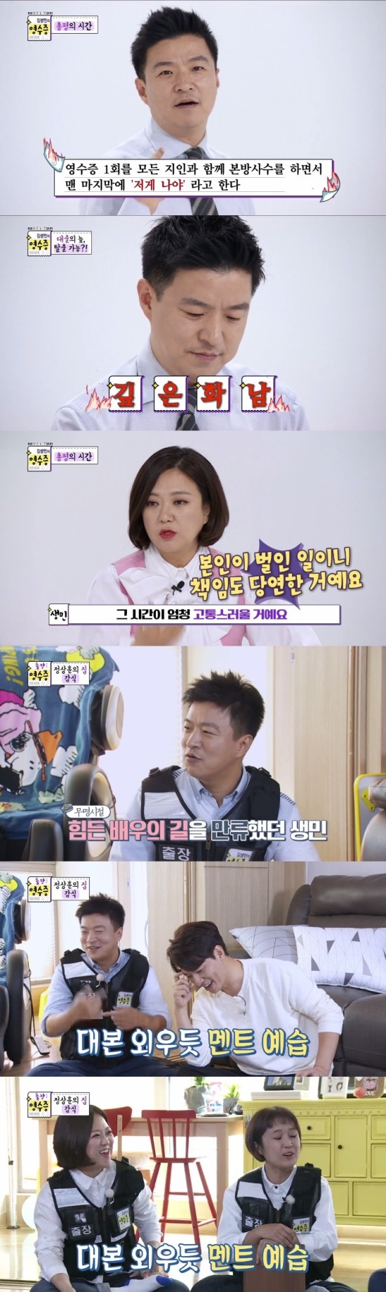 방송화면캡처