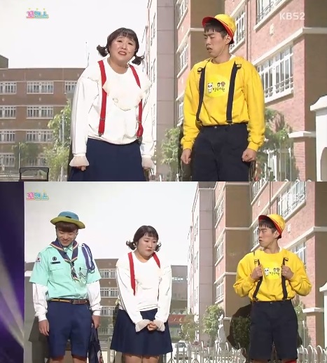 KBS 2TV '개그콘서트' 캡처