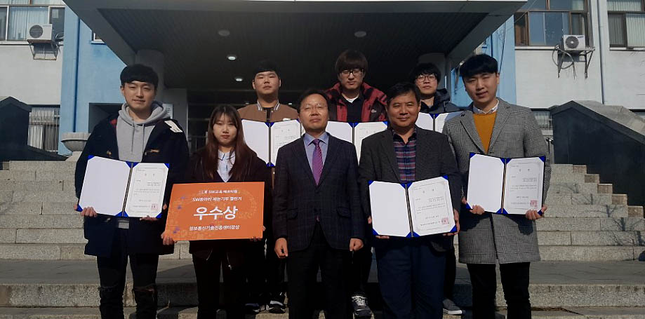 안동대 컴퓨터공학과 NGN연구실팀이 '2017 SW동아리 재능기부 챌린지' 공모전에서 정보통신기술진흥센터장상을 수상했다. NGN연구실팀 최은호, 김필수, 최종구, 두샤오, 이종화, 황지영, 김홍식씨(뒷줄 왼쪽부터 시계방향)가 차영욱 지도교수(앞줄 가운데)와 함께 대학 공학관에서 기념 사진을 찍고 있다.