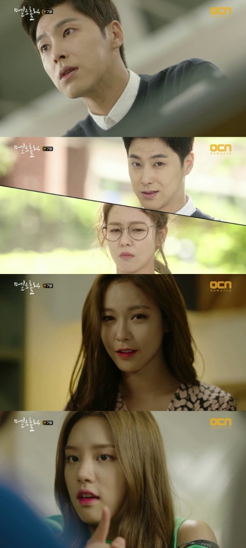 OCN 화면 캡처