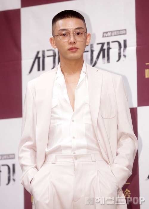 사진=유아인/ 본사DB