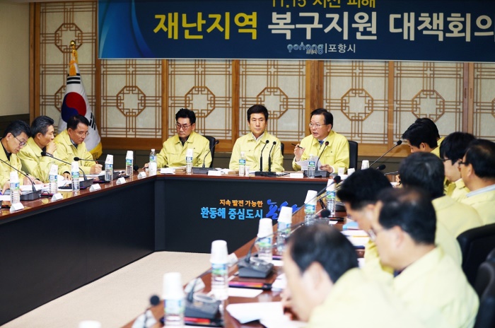 지진 발생이후 세번째 포항시를 방문한 김부겸 장관이 포항시청에서 지진피해 대처상황보고를  받고  정부차원의 지원등을 약속했다.(포항시 제공}