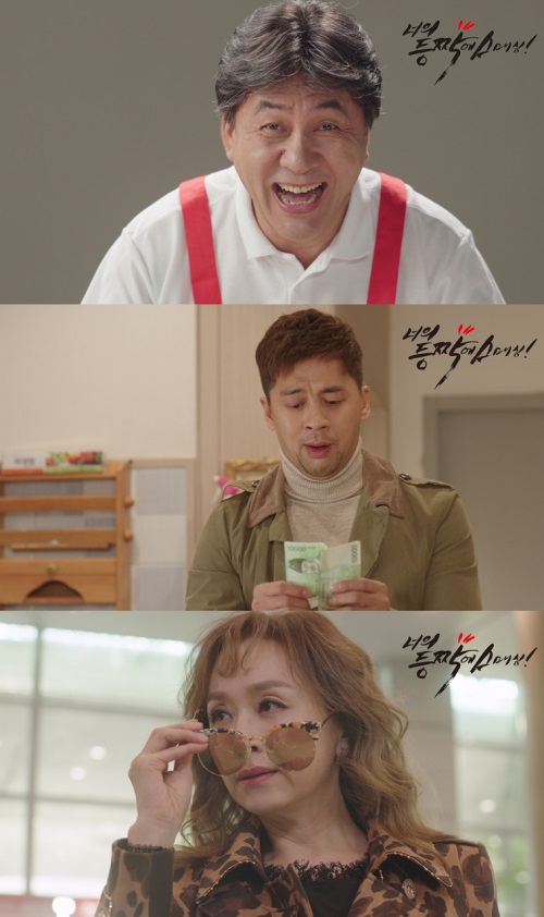 TV조선 제공