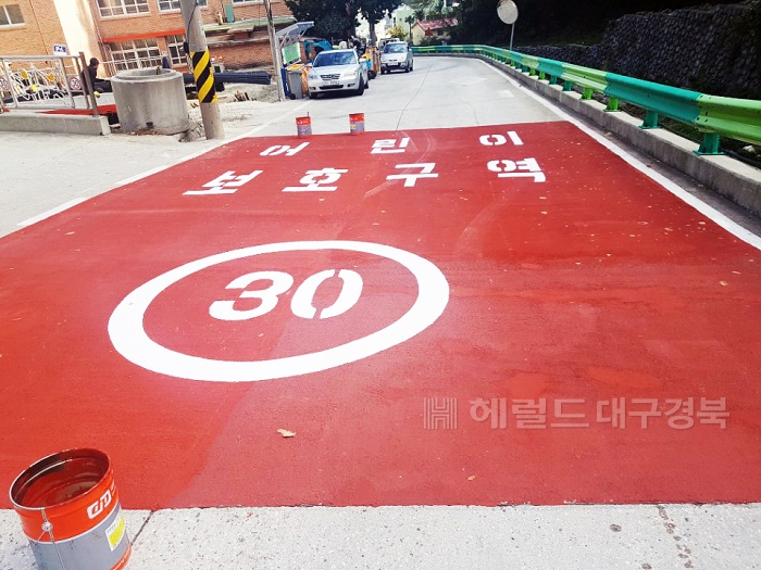 울릉경찰서가 어린이 보호구역을  울릉도서 처음으로 지정했다.앞으로 어린이 교통사고 예방에 효과를 볼것으로 예상된다. 사진은 저동초등학교 인근 도로변에 지정된 보호구역(울릉경찰서 제공)