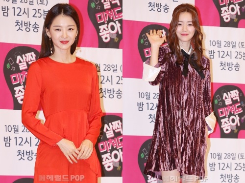 사진=헤럴드POP DB