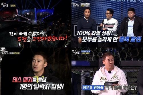 MBC 제공