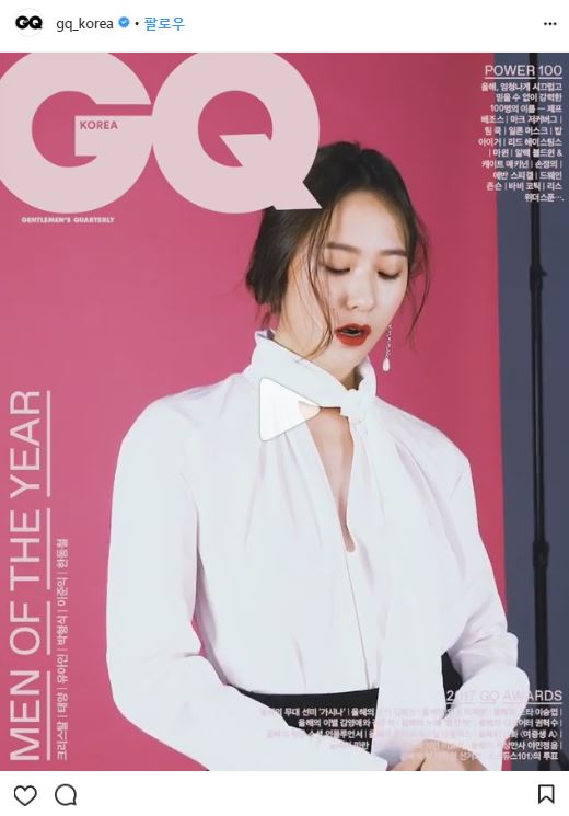 (Instagram @gq_korea)