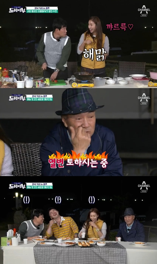 도시어부 캡처
