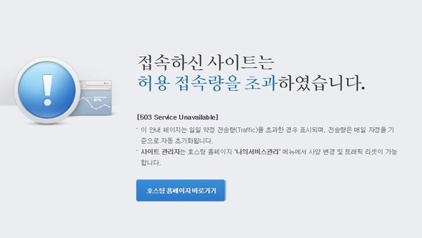 (사진=쇼미더머니 홈페이지 캡처)