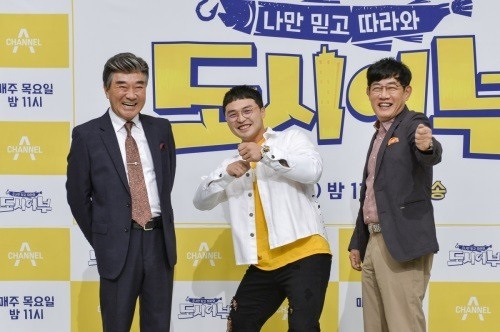 사진=채널A 제공