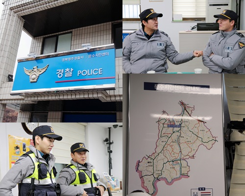 MBC에브리원 제공