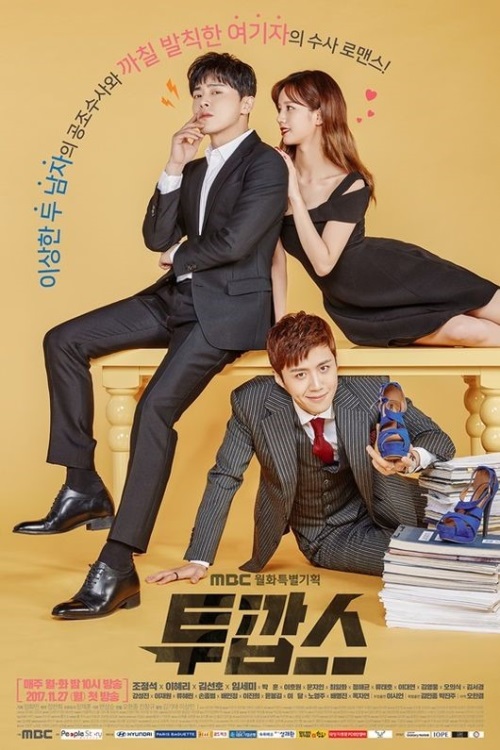 MBC 제공