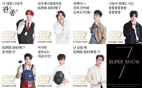 레이블SJ 제공