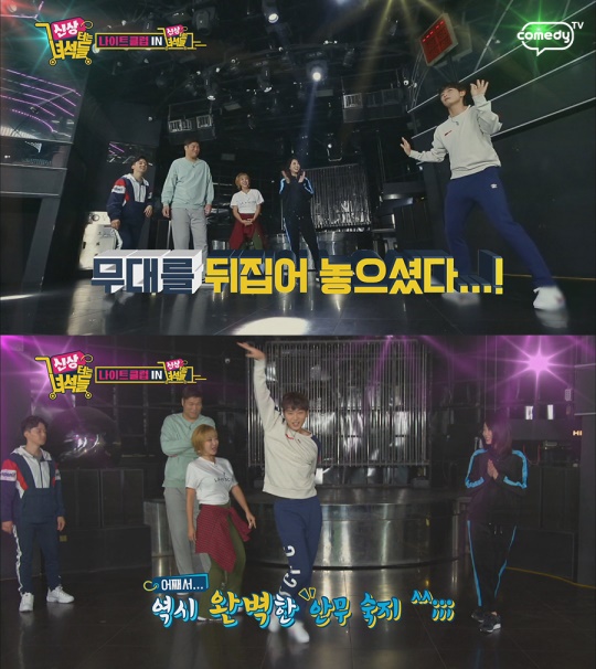 '신상터는 녀석들' 제공