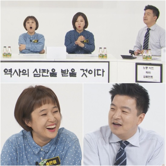 KBS2 '김생민의 영수증'