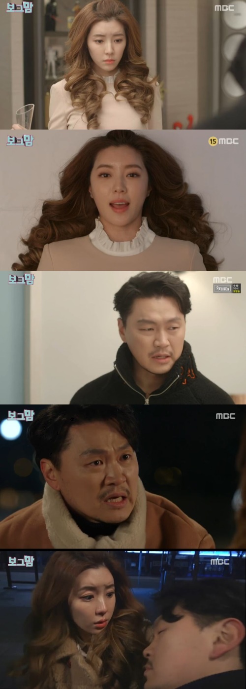 방송 화면 캡처
