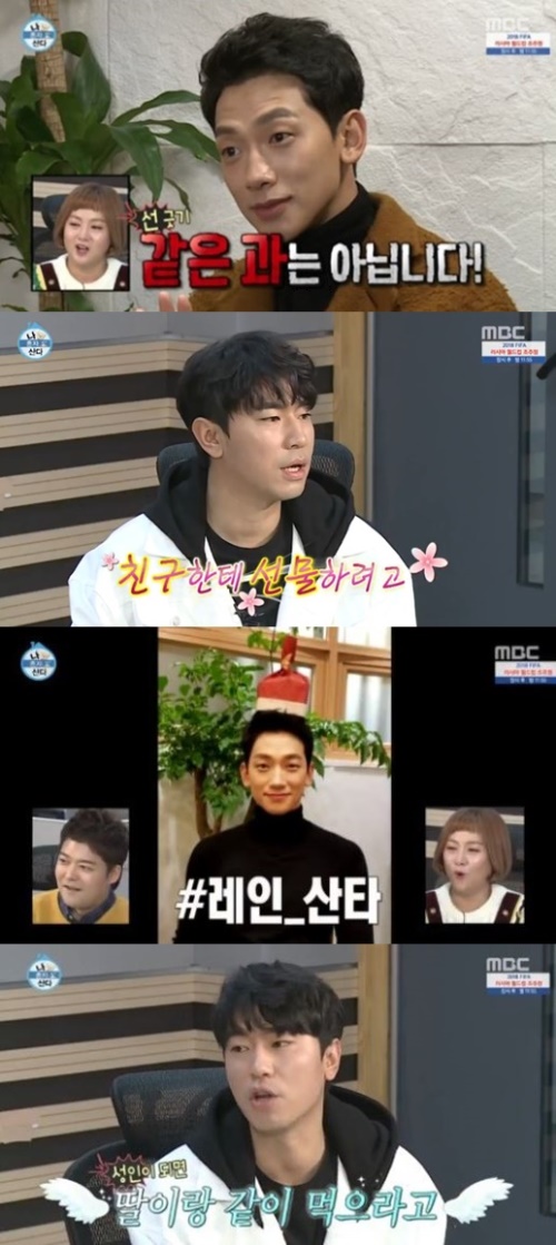 방송 화면 캡처