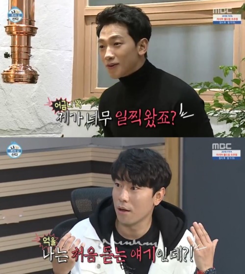 방송 화면 캡처
