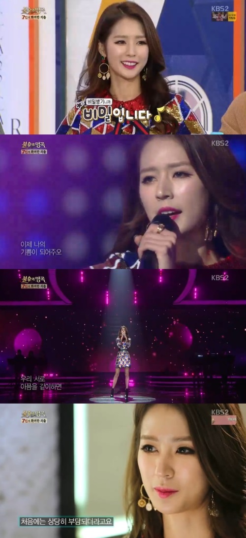 방송화면 캡처