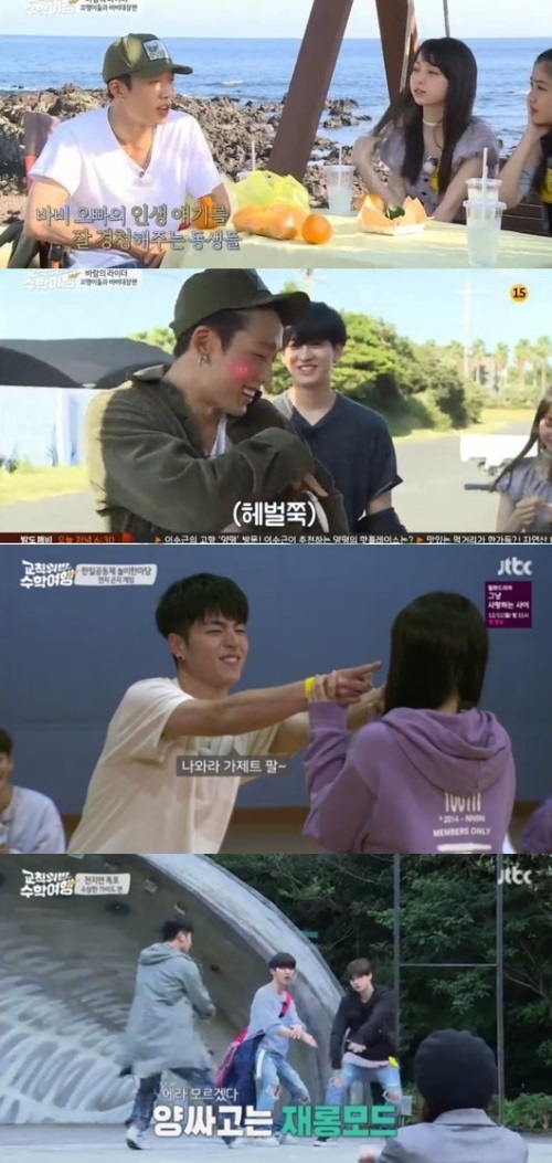 방송화면 캡처