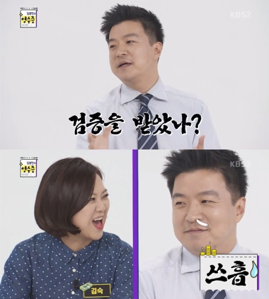 방송화면캡처