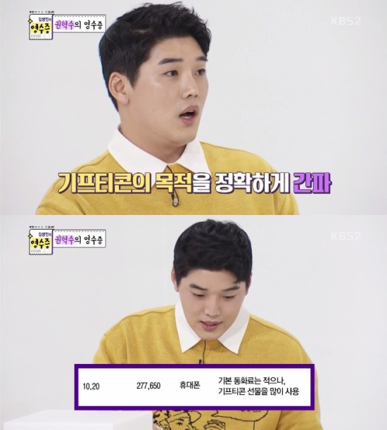 방송화면캡처
