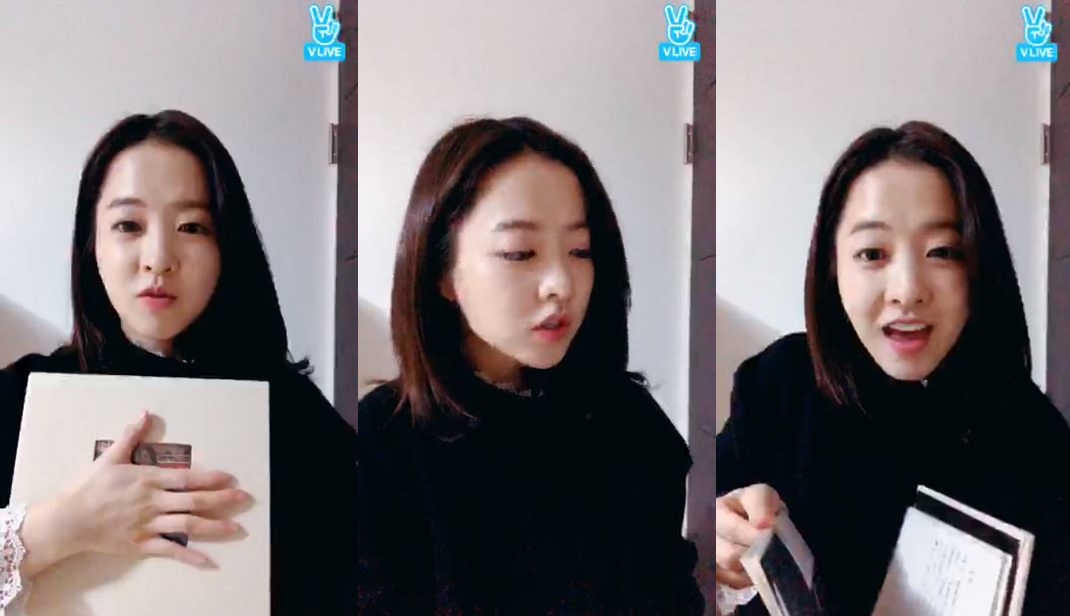 (Naver V app)