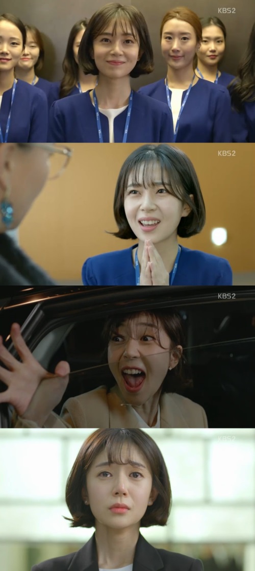방송화면 캡처