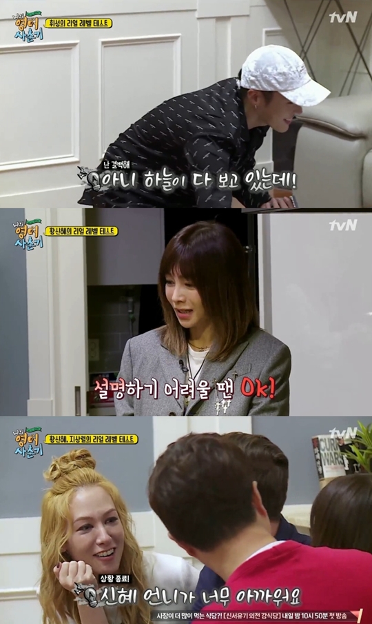 나의 영어사춘기 캡처