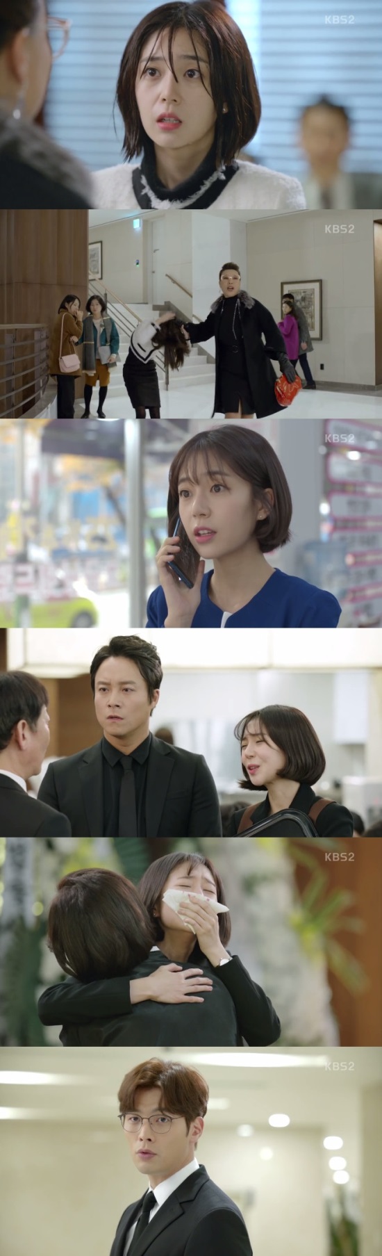 방송화면캡처