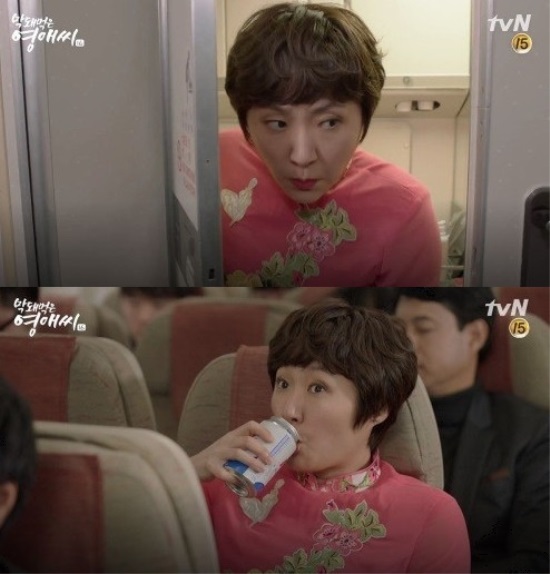 방송화면캡처