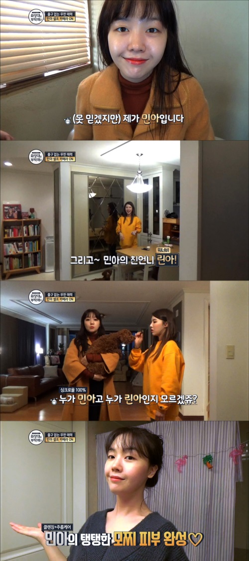 패션엔 제공