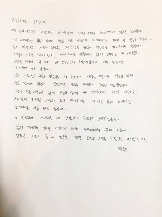 (SHINee's official website)