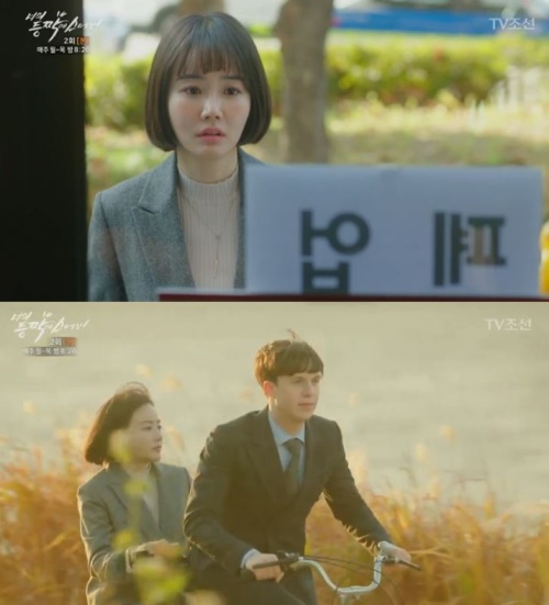방송 화면 캡처