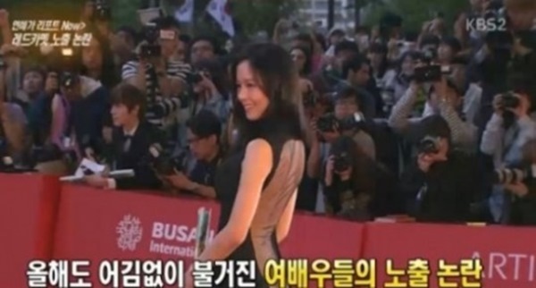 (사진=KBS 방송화면)