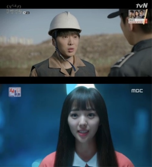 방송화면 캡처