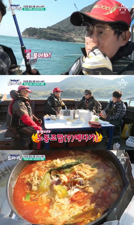 도시어부 캡처
