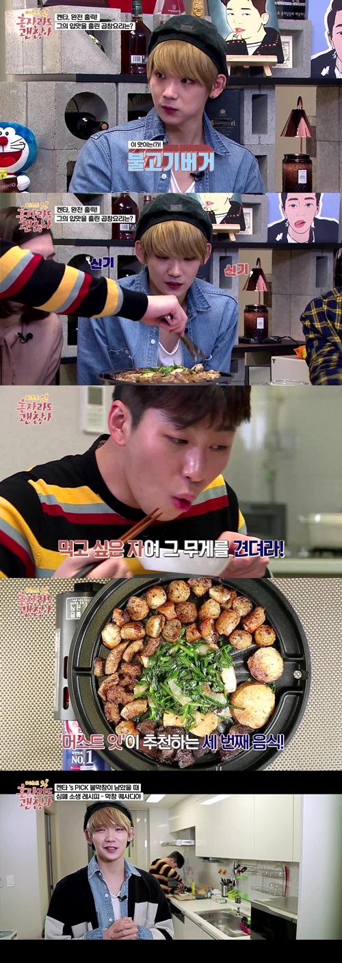 SBS플러스 제공