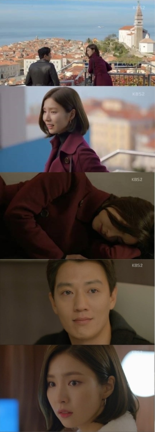KBS 2TV '흑기사' 캡처