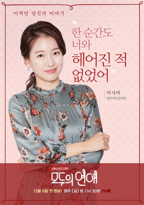 tvN 제공